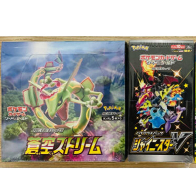 在庫品即日出荷 ポケモンカード 人気商品2点セット 専門 販売 店 Tokyo Datsumou Jp