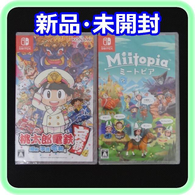 女性に人気! Switch ソフト 2点セット drenriquejmariani.com