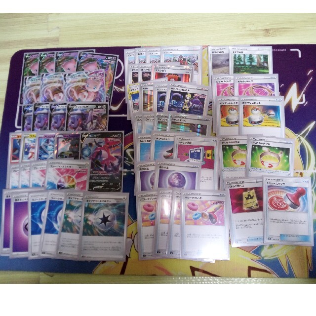 話題の人気 フュージョンアーツ ガチ構築 ミュウvデッキ 60 対戦用 ポケモンカード トレーディングカード Www Cecop Gob Mx 話題の人気 フュージョンアーツ ガチ構築 ミュウvデッキ 60 対戦用 ポケモンカード トレーディングカード Www Cecop Gob Mx