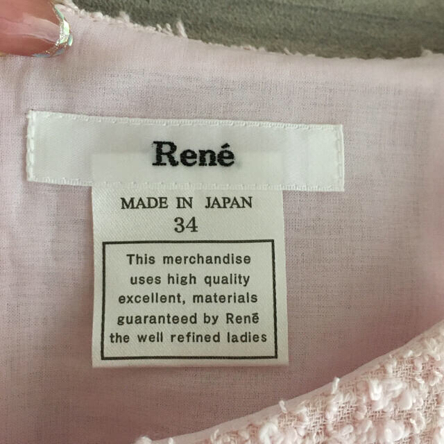 René(ルネ)のRene ルネ♡新品・未使用 ツイードワンピース ピンク 34 レディースのワンピース(ひざ丈ワンピース)の商品写真