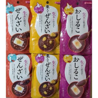 ぜんざい&おしるこ 6袋セット(菓子/デザート)