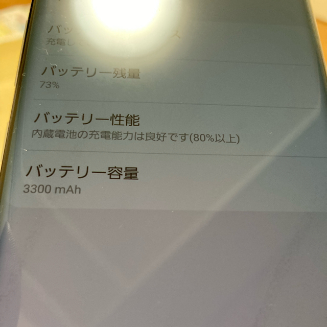 Galaxy S10 SCV41 4