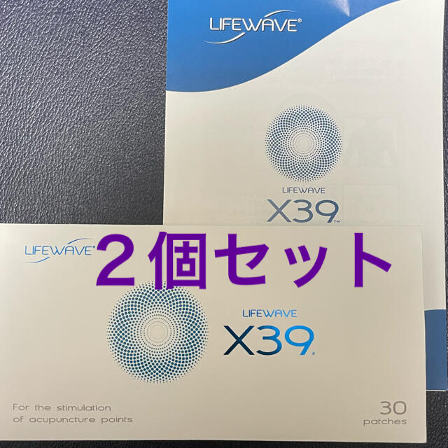 特別セール品 ライフウェーブX39