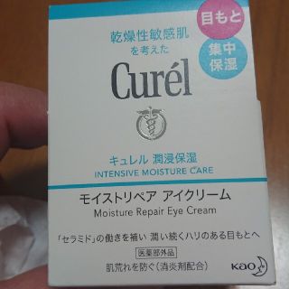 キュレル(Curel)のキュレル モイストリペア アイクリーム(25g)(アイケア/アイクリーム)