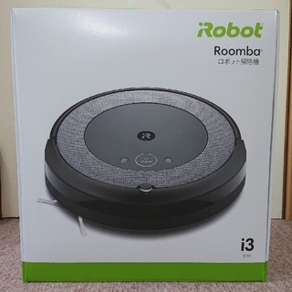 アイロボット(iRobot)の【新品】ルンバ i3 ロボット掃除 wi-fi対応iRobot Roomba(掃除機)
