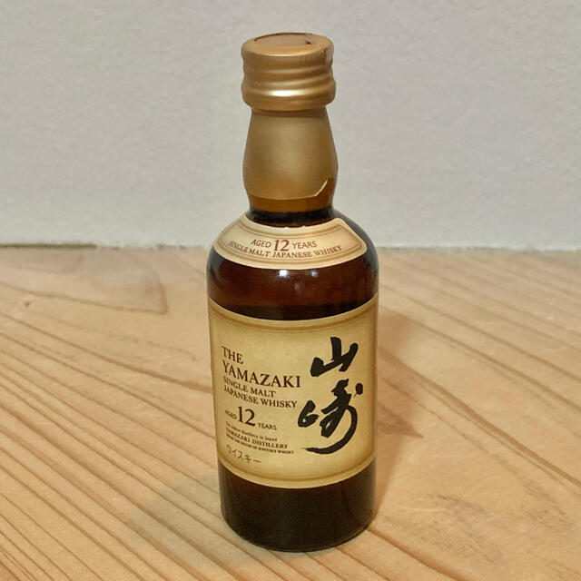 山崎12年 ミニボトル 10本セット 新品未開封 | bombaytools.com