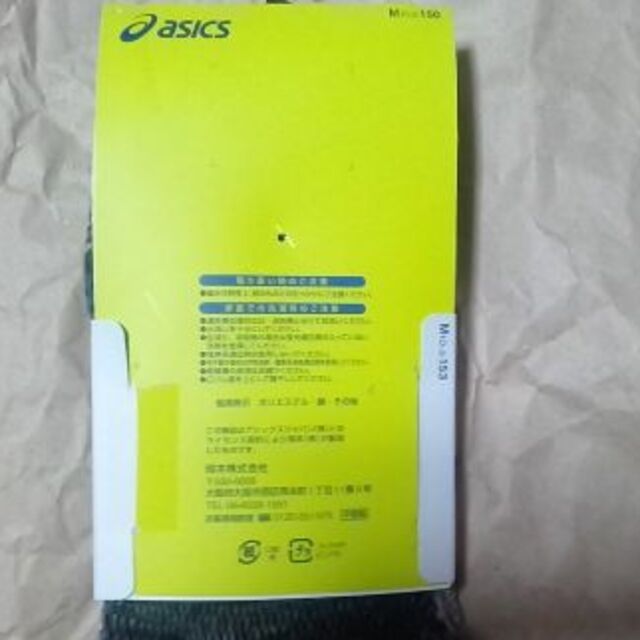 asics(アシックス)の靴下3足組 24~26㎝　アシックス メンズのレッグウェア(ソックス)の商品写真