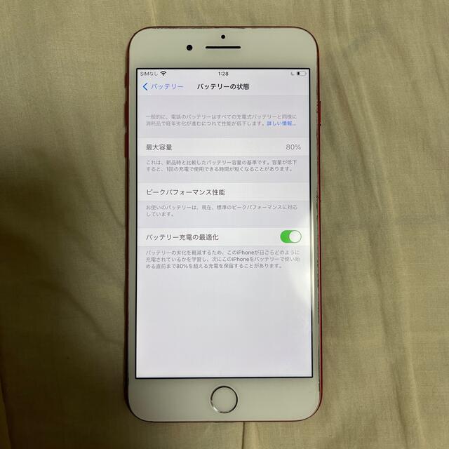 iPhone(アイフォーン)のiPhone7Plus  256gb simフリー　本体のみ スマホ/家電/カメラのスマートフォン/携帯電話(スマートフォン本体)の商品写真