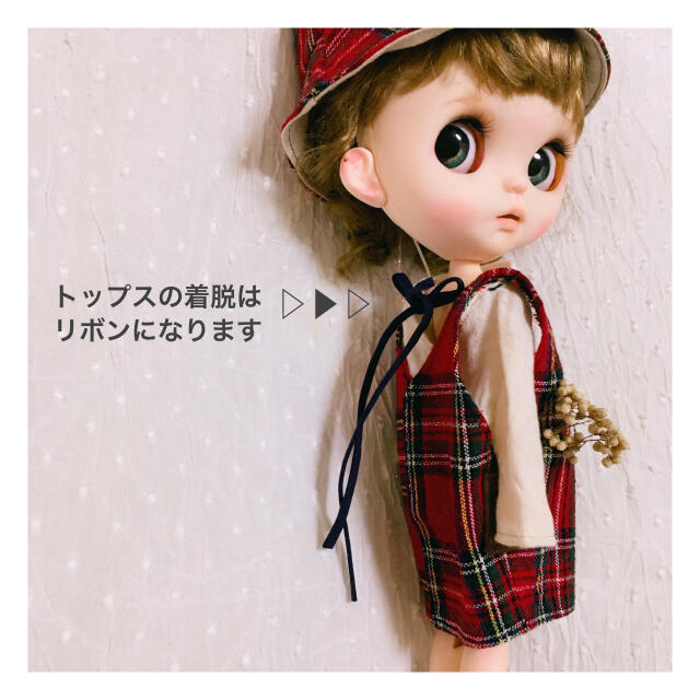 ▼blythe outfit ４点セット 1