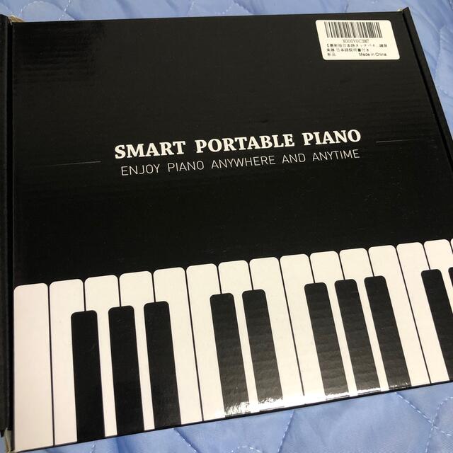 ロールピアノ 88鍵盤 電子ピアノ 楽器の鍵盤楽器(電子ピアノ)の商品写真