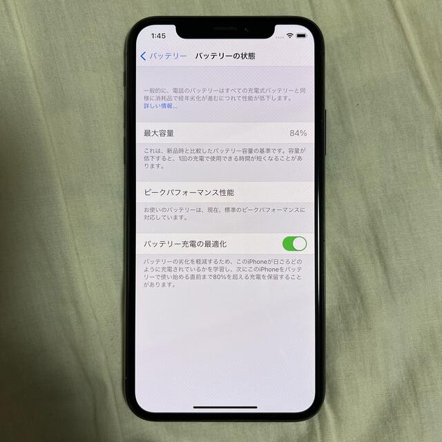 iPhone(アイフォーン)のiPhoneXS 64gb simフリー　美品　本体のみ スマホ/家電/カメラのスマートフォン/携帯電話(携帯電話本体)の商品写真