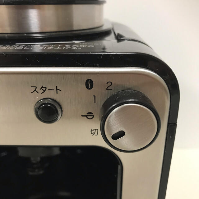 siroca シロカ 全自動コーヒーメーカー SC-A211 7