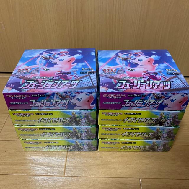 ポケカ  イーブイヒーローズ　フュージョンアーツ　8box