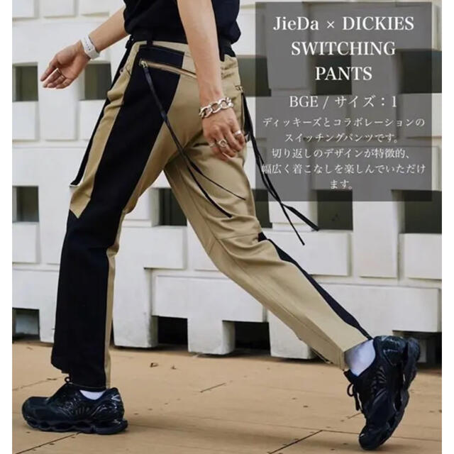Jieda(ジエダ)のJieDa x Dickies SWITCHING PANTS メンズのパンツ(チノパン)の商品写真