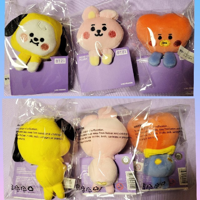 防弾少年団(BTS)(ボウダンショウネンダン)のBT21 モニター ぬいぐるみ マスコット マンネライン 3個セット エンタメ/ホビーのおもちゃ/ぬいぐるみ(キャラクターグッズ)の商品写真