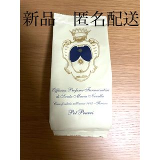 サンタマリアノヴェッラ(Santa Maria Novella)のサンタマリアノヴェッラ　ポプリ　100g(アロマグッズ)