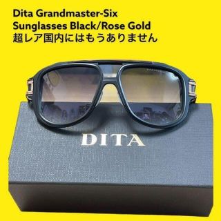 ディータ(DITA)のhiro様専用　　　ディータサングラスDita レア物(サングラス/メガネ)