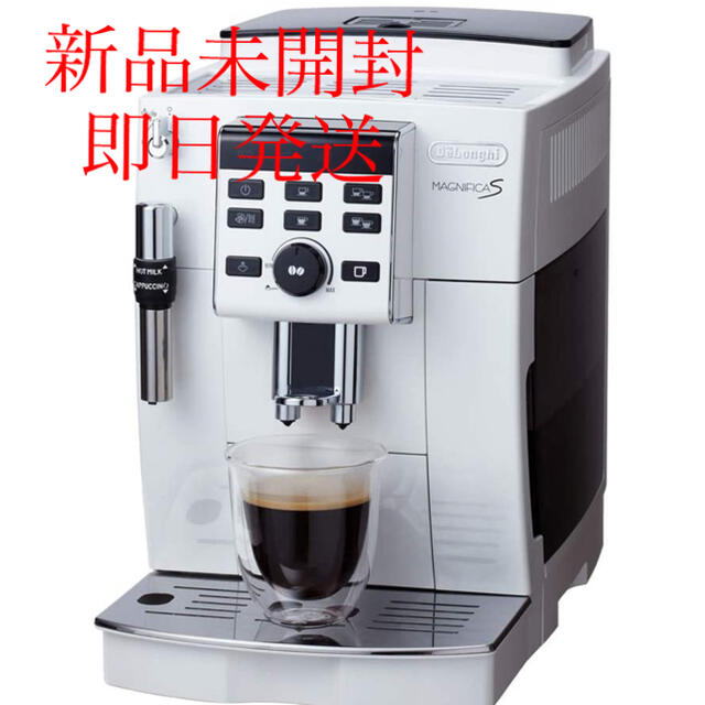 定番 - DeLonghi デロンギ ECAM23120WN 全自動エスプレッソマシン ...