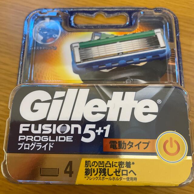 gilet(ジレ)のGillette プログライド電動タイプ5+1替刃 コスメ/美容のシェービング(カミソリ)の商品写真