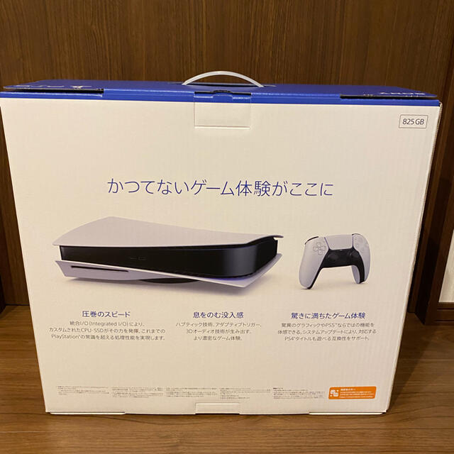 PlayStation(プレイステーション)のSONY PlayStation5 CFI-1100A01 エンタメ/ホビーのゲームソフト/ゲーム機本体(家庭用ゲーム機本体)の商品写真