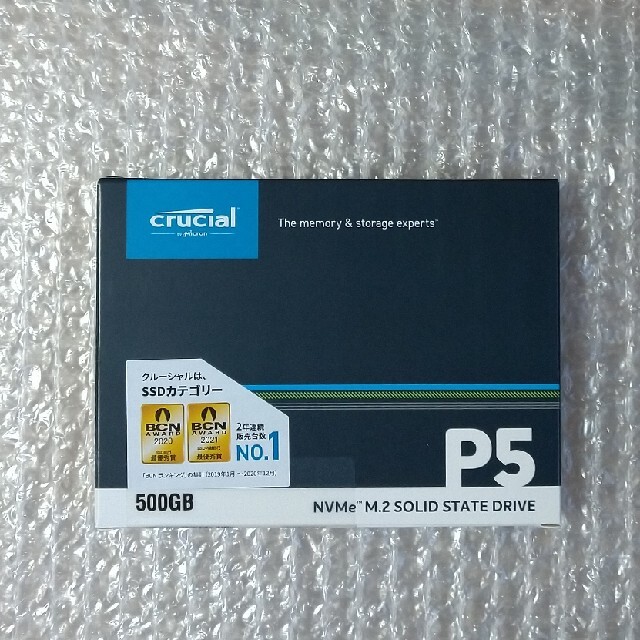 m.2 SSD 500G（新品・未開封）