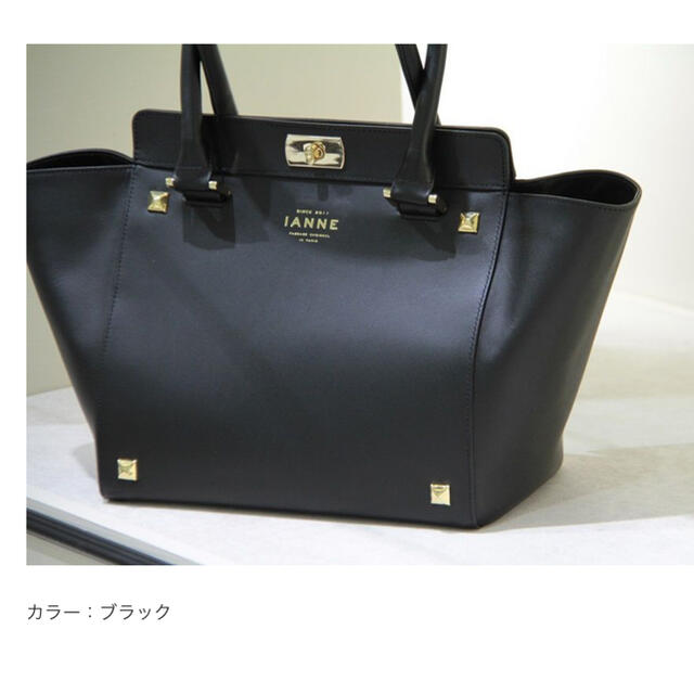 ATAO(アタオ)の☆IANNE ディスコ 廃盤品 ブラック 美品☆ レディースのバッグ(トートバッグ)の商品写真