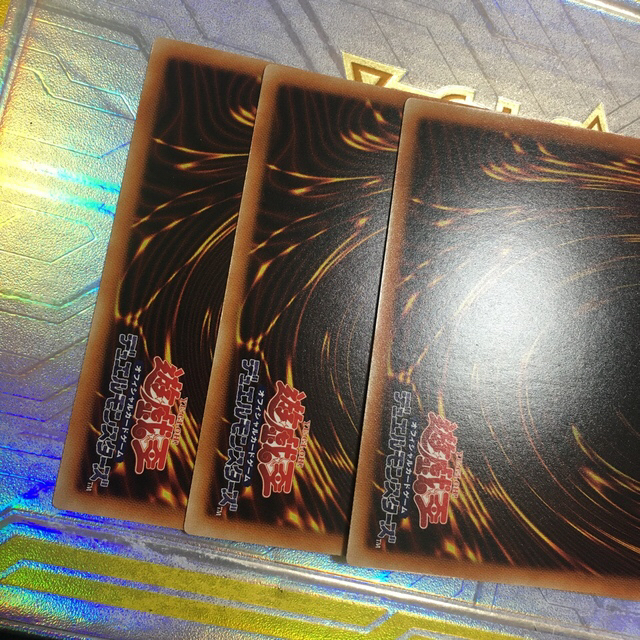 遊戯王(ユウギオウ)の遊戯王　灰流うらら　シークレット　絵違い　イラスト違い　3枚 エンタメ/ホビーのトレーディングカード(シングルカード)の商品写真