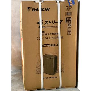 ダイキン(DAIKIN)のデイジー様専用(空気清浄器)