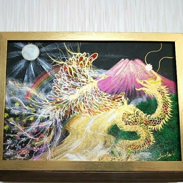 開運絵画*永和来福図 虹色昇龍と鳳凰~赤富士Wレインボー金運健康 結婚 出世家庭 | フリマアプリ ラクマ