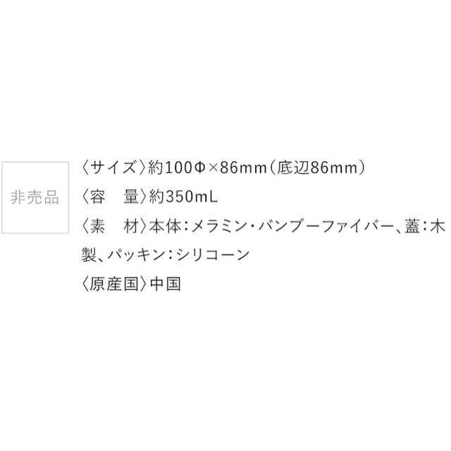 ORBIS(オルビス)のオルビス　キャニスター　ホワイト インテリア/住まい/日用品のキッチン/食器(容器)の商品写真