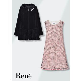 ルネ(René)のReneルネ ベロア フーディー フリル 美品 クリーニング済(カーディガン)