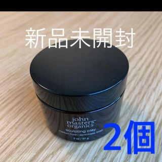 ジョンマスターオーガニック(John Masters Organics)の新品 ジョンマスター オーガニック スカルプティングＣミディアムホールドN 2個(ヘアワックス/ヘアクリーム)