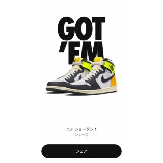 ナイキ(NIKE)の28.5cm NIKE AIR JORDAN 1 high Volt Gold (スニーカー)