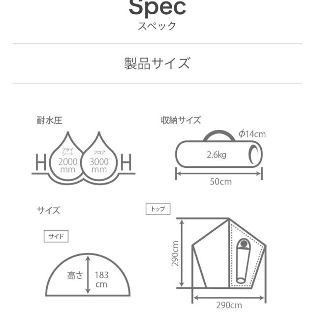 DOPPELGANGER(ドッペルギャンガー)の新品未使用　dod T1-442-TN タン ライダーズワンポールテント スポーツ/アウトドアのアウトドア(テント/タープ)の商品写真