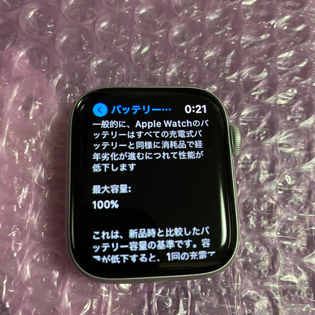 Apple Watch Series 6 Nike 44mm GPS 保証付MG293JAモデルナンバー