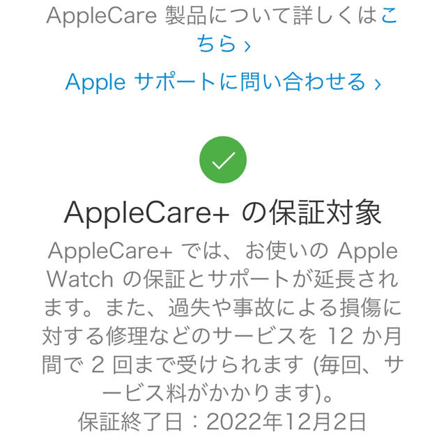 Apple Watch(アップルウォッチ)のApple Watch Series 6 Nike 44mm GPS 保証付 メンズの時計(腕時計(デジタル))の商品写真