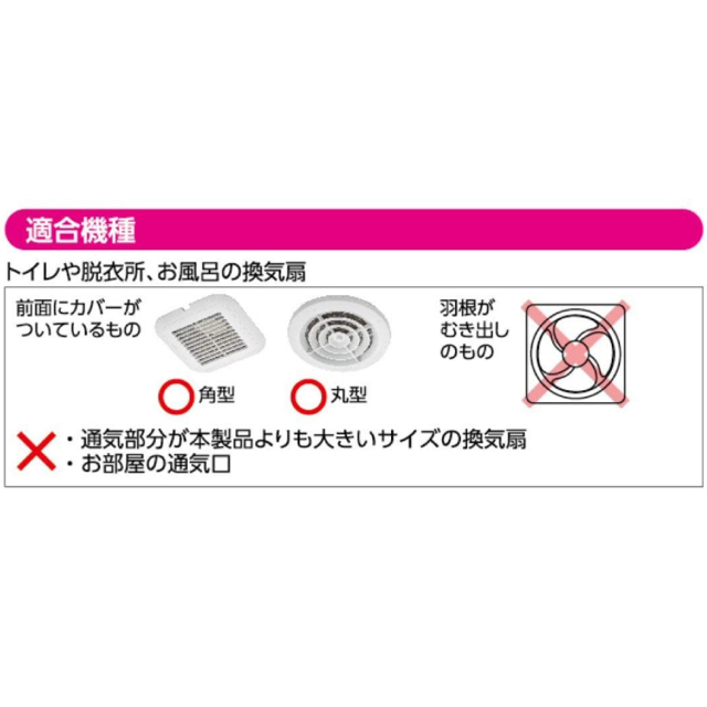 パッと貼るだけホコリ取りフィルター換気扇用　8枚入り×2個 インテリア/住まい/日用品の日用品/生活雑貨/旅行(タオル/バス用品)の商品写真