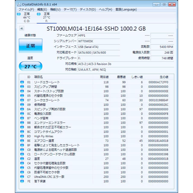 1TB HDD USB3.0 外付　ポータブル ハードディスク 2.5 1