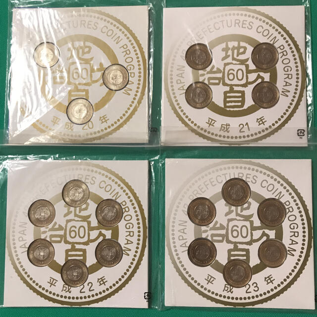 47都道府県】 地方自治法施行60周年記念 500円記念硬貨 - 貨幣 47都道府県】 地方自治法施行60周年記念 500円記念硬貨 - 貨幣