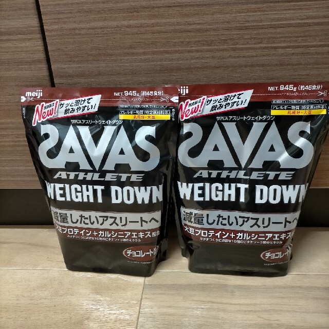 SAVAS(ザバス)のザバス ウェイトダウン プロテイン チョコレート風味945g 2個セット 食品/飲料/酒の健康食品(プロテイン)の商品写真