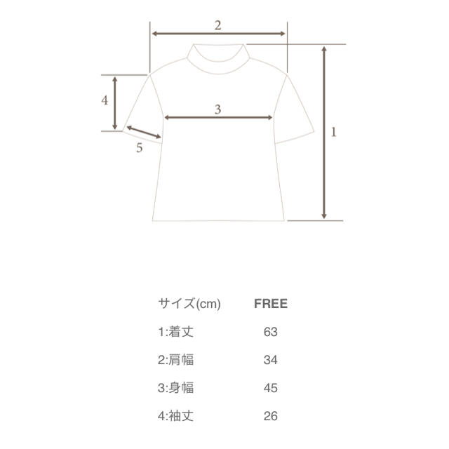 dholic(ディーホリック)の試着のみタグ付き　QUNG パンパルハーフネックニット　オートミール レディースのトップス(ニット/セーター)の商品写真