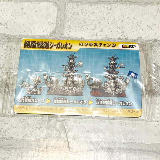 BANDAI(バンダイ)の《未開封》 にゃんこ大戦争 第6弾　ウエハース　カード　5枚セット　訳あり含む エンタメ/ホビーのおもちゃ/ぬいぐるみ(キャラクターグッズ)の商品写真