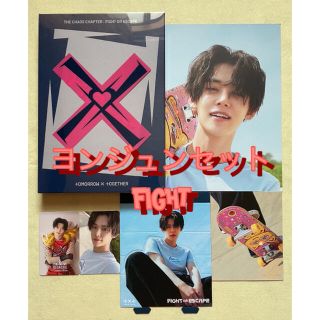 TXT fightorescape ヨンジュン サノク ポストカード トレカ