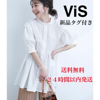 ヴィス(ViS)の【新品タグ付】ViS パリッとふんわり.タイプライターボリューム袖チュニック 白(シャツ/ブラウス(長袖/七分))