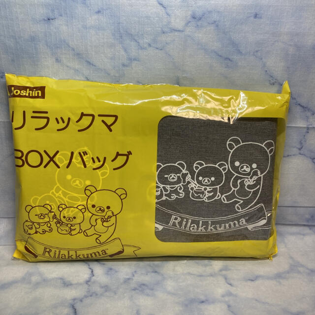 サンエックス(サンエックス)のリラックマ　BOXBAG  ジョーシン エンタメ/ホビーのおもちゃ/ぬいぐるみ(キャラクターグッズ)の商品写真