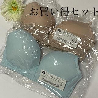 値下げお買い得セット　ノンワイヤーブラジャー　B 75(ブラ)