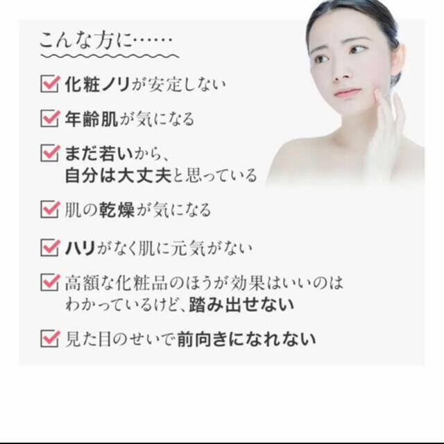 湘南美容外科  化粧水 SBC MEDISPA ステムローション 2本セット 3