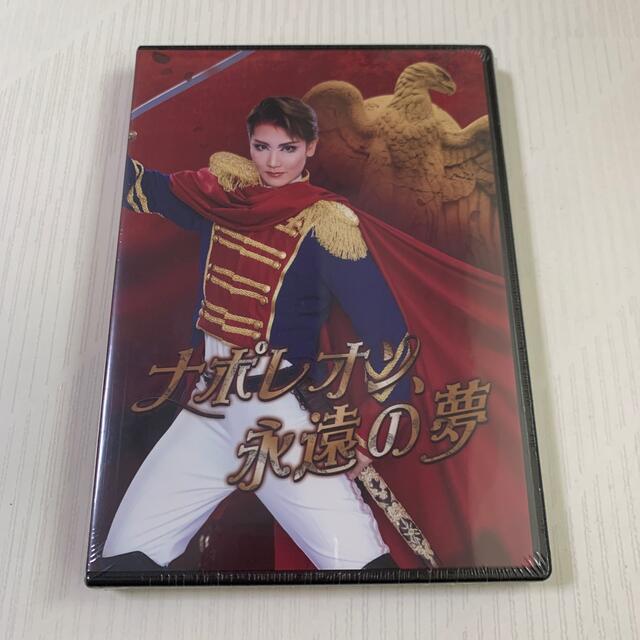 【新品　未開封】歌劇ザ・レビューハウステンボス　DVD