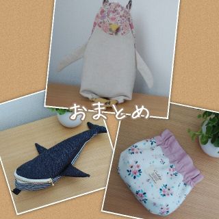 ペンギンの形の巾着袋　ペンギン着　ハンドメイド(ポーチ)