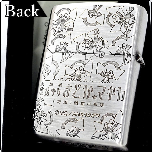 送料無料☆zippo☆劇場版☆魔法少女まどかマギカ☆叛逆の物語べべVer☆ジッポ